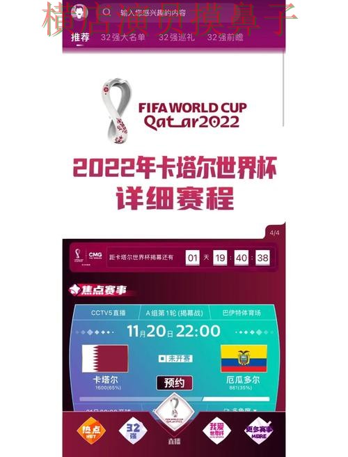新手必看:世界杯投注网站大全安全入口详解 + 世界杯赛事中心 新手必看:世界杯投注网站大全安全入口详解 + 世界杯赛事中心
