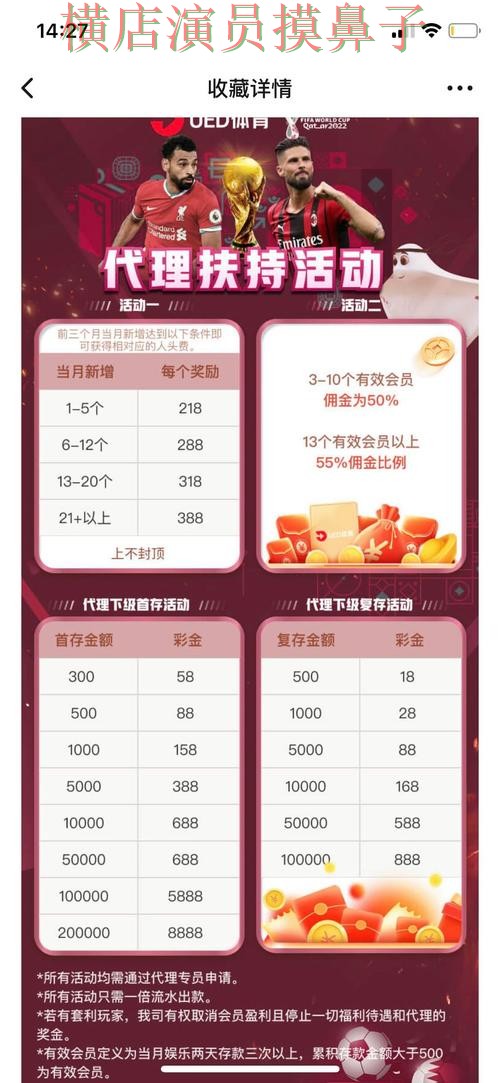 新手必看:世界杯投注平台官网直达+直播详解 + 世界杯直播 新手必看:世界杯投注平台官网直达+直播详解 + 世界杯直播