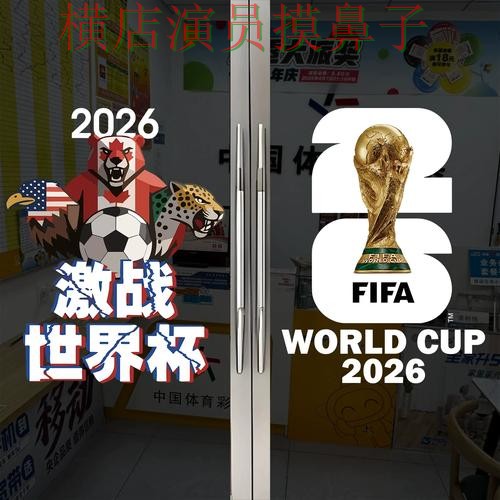 世界杯竞猜入口推荐报告:访问方式与实际体验总结 - 世界杯官方信息 世界杯竞猜入口推荐报告:访问方式与实际体验总结 - 世界杯官方信息