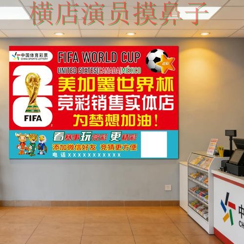 世界杯竞猜入口揭秘报告:用户反馈与实际体验总结 - 世界杯赛事中心 世界杯竞猜入口揭秘报告:用户反馈与实际体验总结 - 世界杯赛事中心