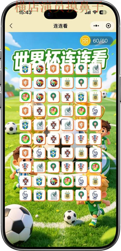 世界杯竞猜入口哪个好?围绕真实体验做一次全面盘点分析(2026世界杯) 世界杯竞猜入口哪个好?围绕真实体验做一次全面盘点分析(2026世界杯)